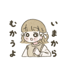 みさとちゃんのゆるっと毎日（個別スタンプ：32）