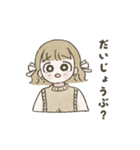 みさとちゃんのゆるっと毎日（個別スタンプ：33）
