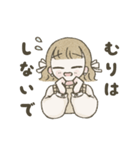 みさとちゃんのゆるっと毎日（個別スタンプ：34）