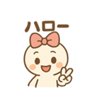 チビリアン星のシルクレイ（個別スタンプ：15）