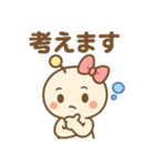 チビリアン星のシルクレイ（個別スタンプ：16）