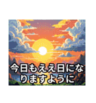 ばあばのほっこりスタンプ（個別スタンプ：8）