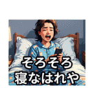 ばあばのほっこりスタンプ（個別スタンプ：9）