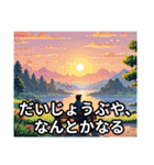 ばあばのほっこりスタンプ（個別スタンプ：17）