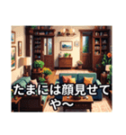 ばあばのほっこりスタンプ（個別スタンプ：26）