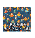 ばあばのほっこりスタンプ（個別スタンプ：31）