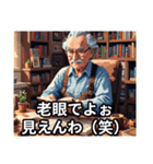 ばあばのほっこりスタンプ（個別スタンプ：33）
