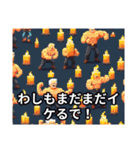 ばあばのほっこりスタンプ（個別スタンプ：35）