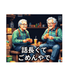 ばあばのほっこりスタンプ（個別スタンプ：37）
