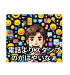 ばあばのほっこりスタンプ（個別スタンプ：39）