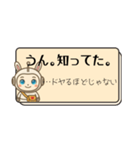 チャピロイドの毒入り定型文【タメ口】（個別スタンプ：1）