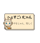 チャピロイドの毒入り定型文【タメ口】（個別スタンプ：2）