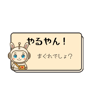 チャピロイドの毒入り定型文【タメ口】（個別スタンプ：3）