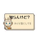 チャピロイドの毒入り定型文【タメ口】（個別スタンプ：4）