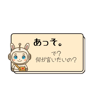 チャピロイドの毒入り定型文【タメ口】（個別スタンプ：6）