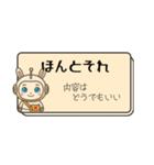 チャピロイドの毒入り定型文【タメ口】（個別スタンプ：12）