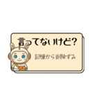チャピロイドの毒入り定型文【タメ口】（個別スタンプ：14）