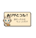 チャピロイドの毒入り定型文【タメ口】（個別スタンプ：16）