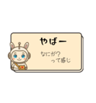 チャピロイドの毒入り定型文【タメ口】（個別スタンプ：17）