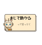 チャピロイドの毒入り定型文【タメ口】（個別スタンプ：18）
