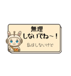 チャピロイドの毒入り定型文【タメ口】（個別スタンプ：19）