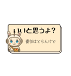 チャピロイドの毒入り定型文【タメ口】（個別スタンプ：21）
