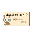 チャピロイドの毒入り定型文【タメ口】（個別スタンプ：23）