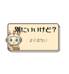 チャピロイドの毒入り定型文【タメ口】（個別スタンプ：24）