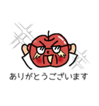 りんごおやじ（個別スタンプ：15）