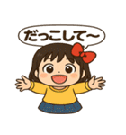 小さな女のコの気持ちスタンプ（個別スタンプ：7）