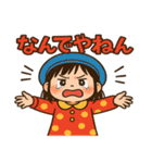 小さな女のコの気持ちスタンプ（個別スタンプ：8）