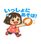 小さな女のコの気持ちスタンプ（個別スタンプ：26）