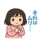 小さな女のコの気持ちスタンプ（個別スタンプ：39）