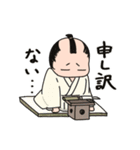 おさむらいさん ーきんせいのひとー（個別スタンプ：5）