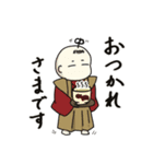 おさむらいさん ーきんせいのひとー（個別スタンプ：8）