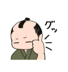 おさむらいさん ーきんせいのひとー（個別スタンプ：10）