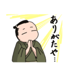 おさむらいさん ーきんせいのひとー（個別スタンプ：15）