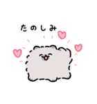 ハートがいっぱいポメトーン（個別スタンプ：14）