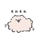 ハートがいっぱいポメトーン（個別スタンプ：16）
