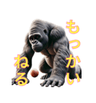 ゴリラ×バスケットボール 第16弾（個別スタンプ：4）