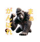 ゴリラ×バスケットボール 第16弾（個別スタンプ：8）