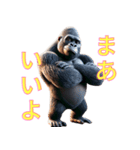 ゴリラ×バスケットボール 第16弾（個別スタンプ：29）