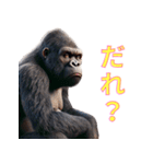 ゴリラ×バスケットボール 第16弾（個別スタンプ：33）