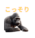 ゴリラ×バスケットボール 第16弾（個別スタンプ：38）