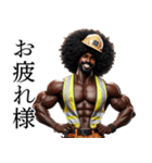アフロ外国人×現場監督！リアル3D（個別スタンプ：4）