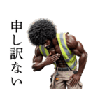 アフロ外国人×現場監督！リアル3D（個別スタンプ：6）