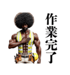 アフロ外国人×現場監督！リアル3D（個別スタンプ：9）
