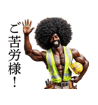 アフロ外国人×現場監督！リアル3D（個別スタンプ：11）