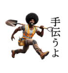 アフロ外国人×現場監督！リアル3D（個別スタンプ：16）