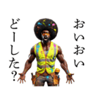 アフロ外国人×現場監督！リアル3D（個別スタンプ：19）